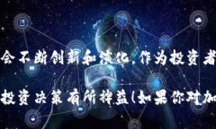 加密货币中的“锁池子”